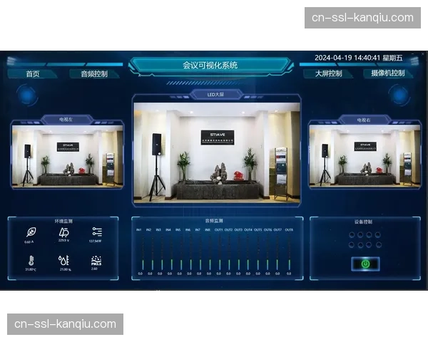 本季度实时音视频协议全面优化 显著提升移动端观赛的码流稳定性
