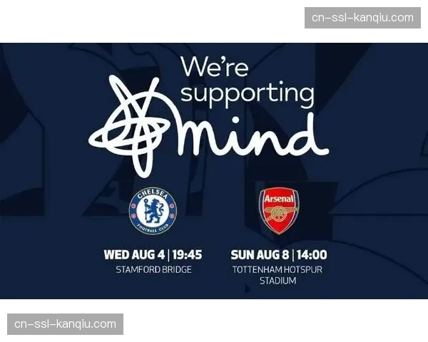 为应对气候变暖，法甲研究调整夏季季前赛日程