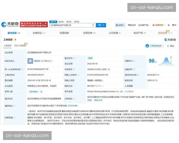 媒体分析：CVC资本入股后，法甲媒体版权公司在技术基础设施上的投资增幅